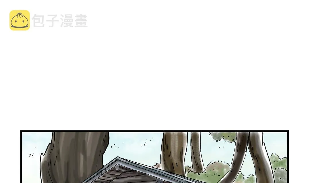 第55话 帮助 第20页