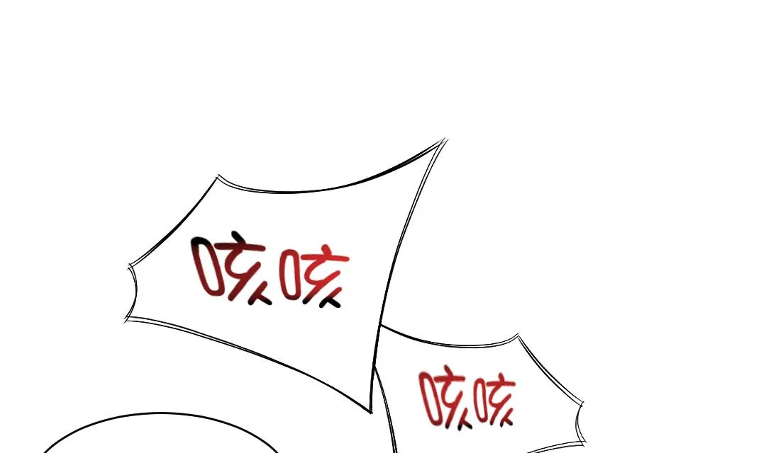第55话 帮助 第29页
