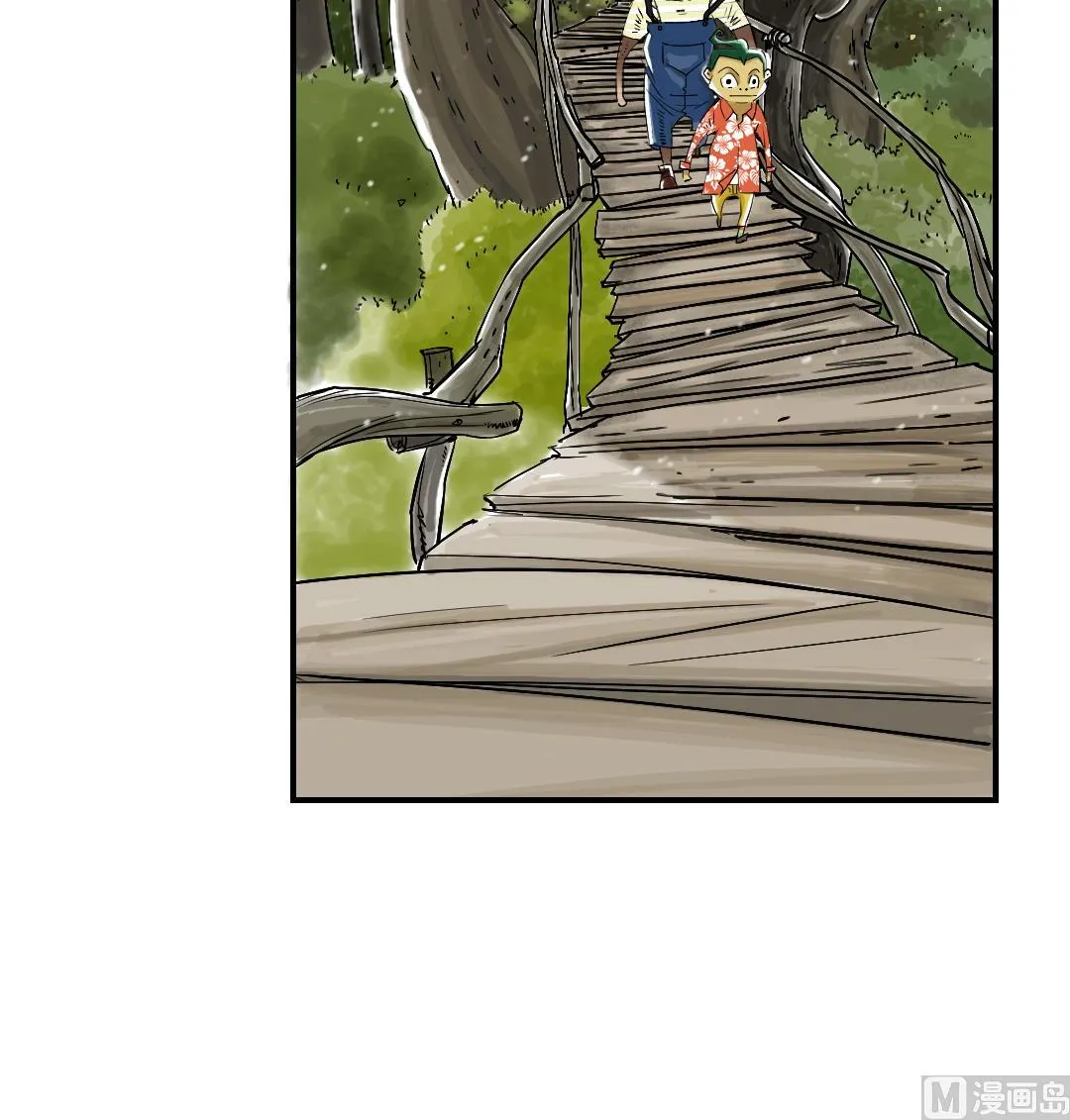 第55话 帮助 第42页