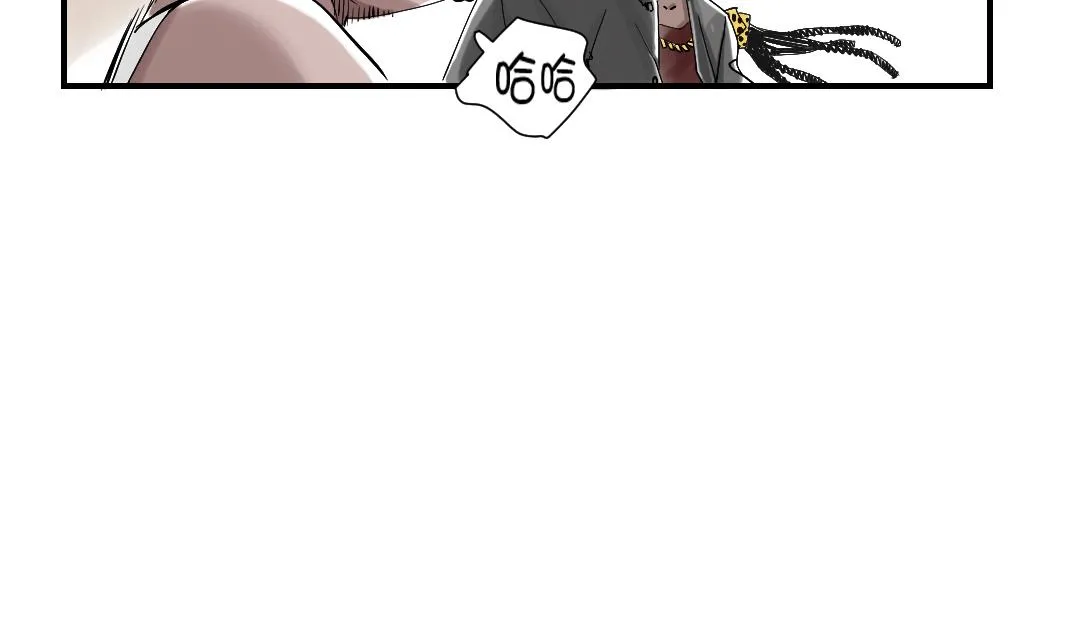 第55话 帮助 第50页