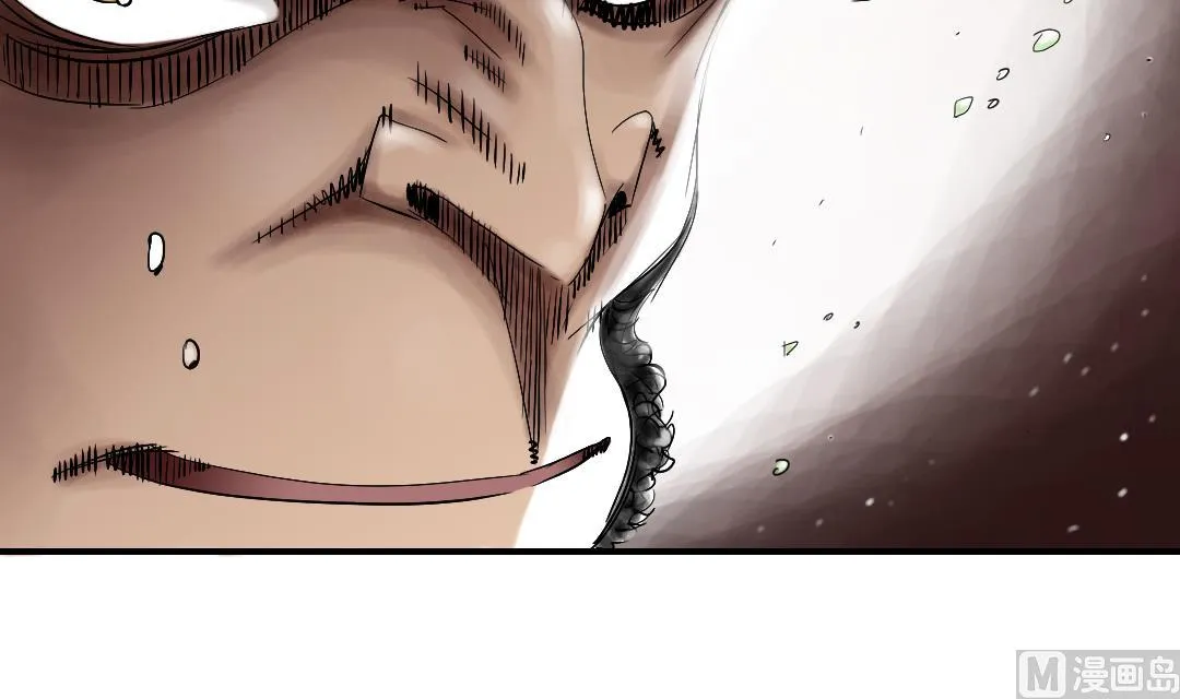 第56话 河马 第3页