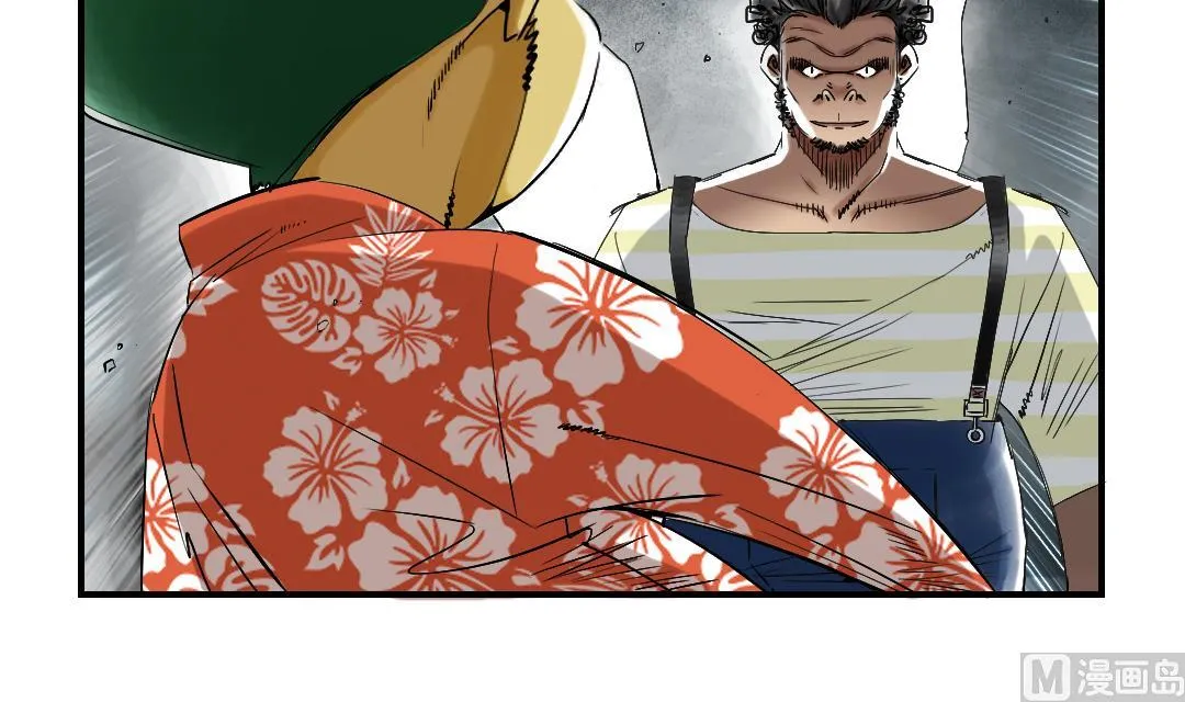 第56话 河马 第6页