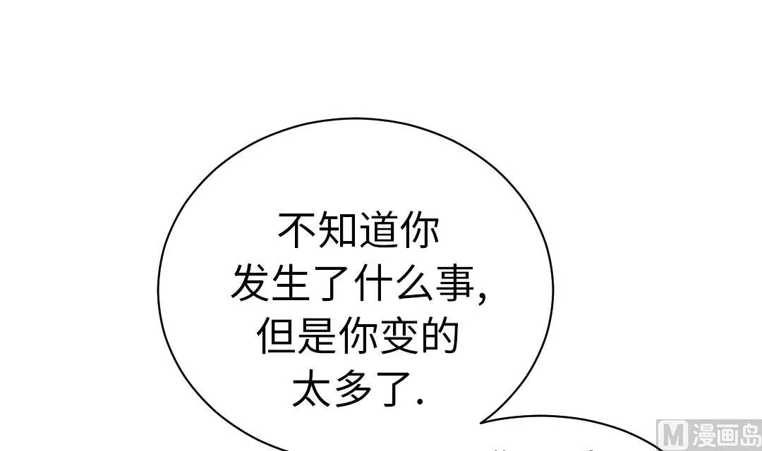 第56话 河马 第9页