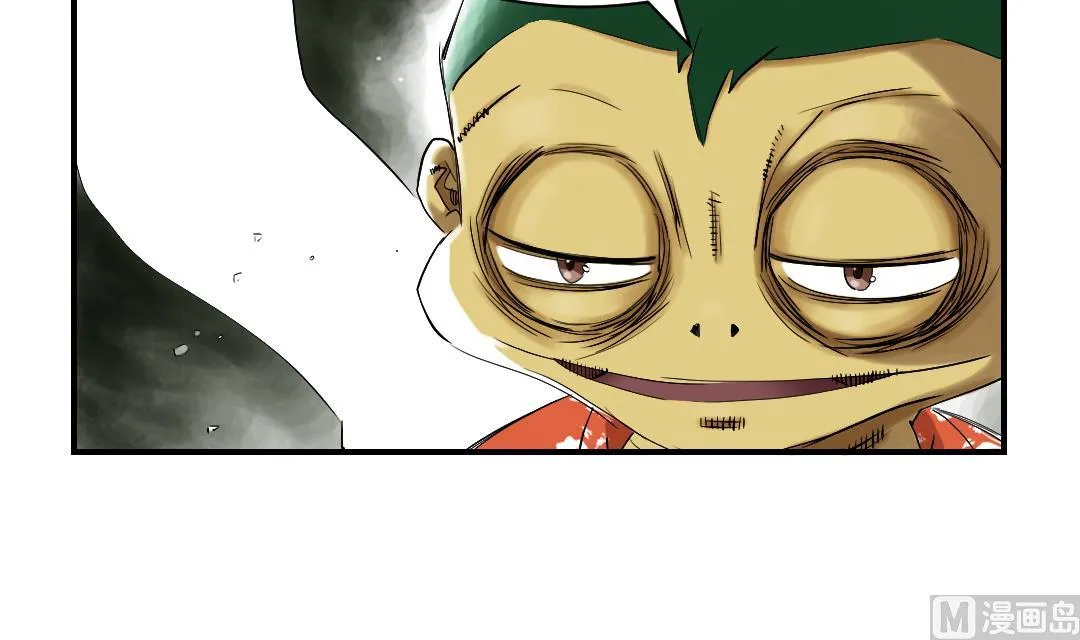 第56话 河马 第12页