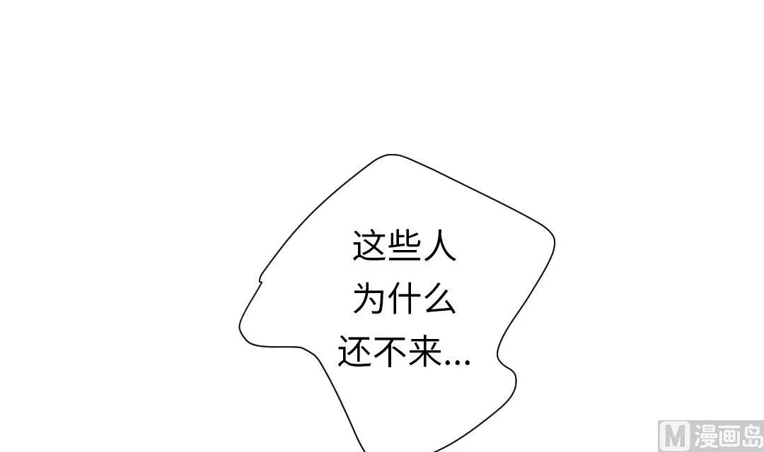 第56话 河马 第18页