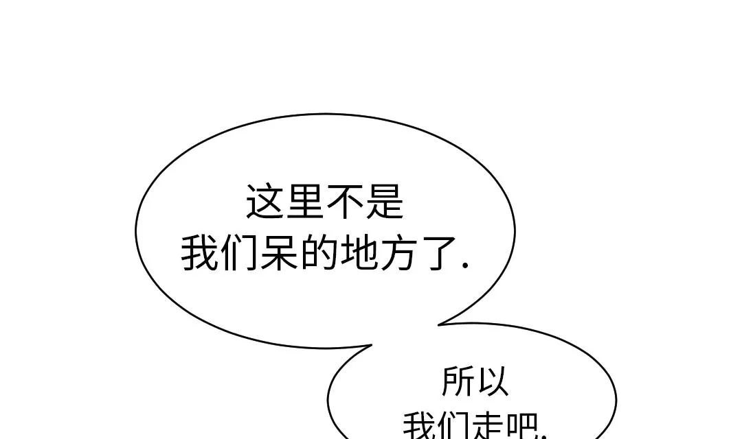 第56话 河马 第22页