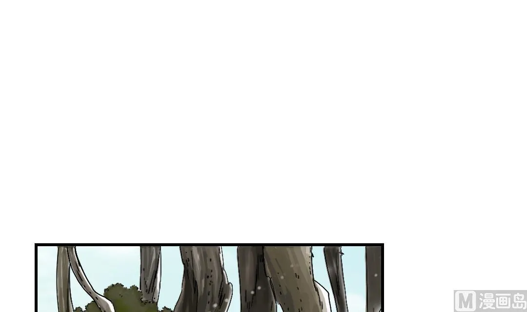 第56话 河马 第39页