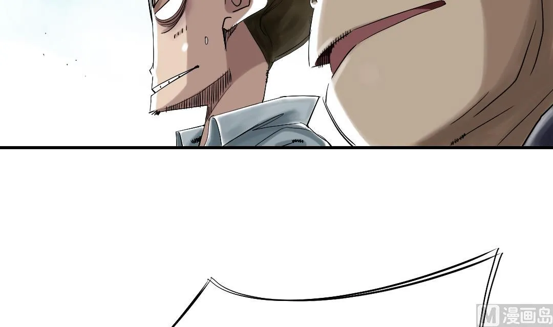 第56话 河马 第57页