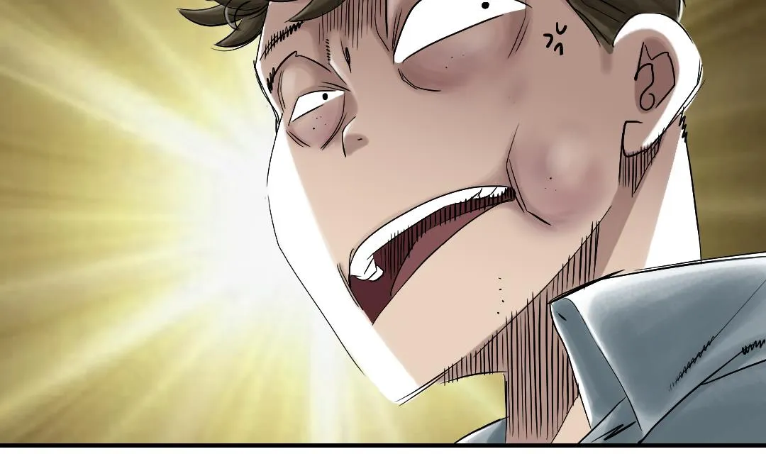 第57话 卧底 第11页