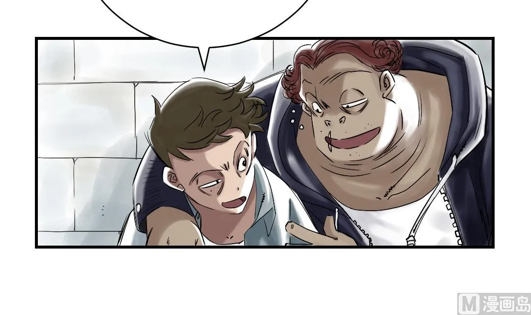 第57话 卧底 第15页