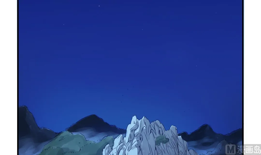 第57话 卧底 第24页