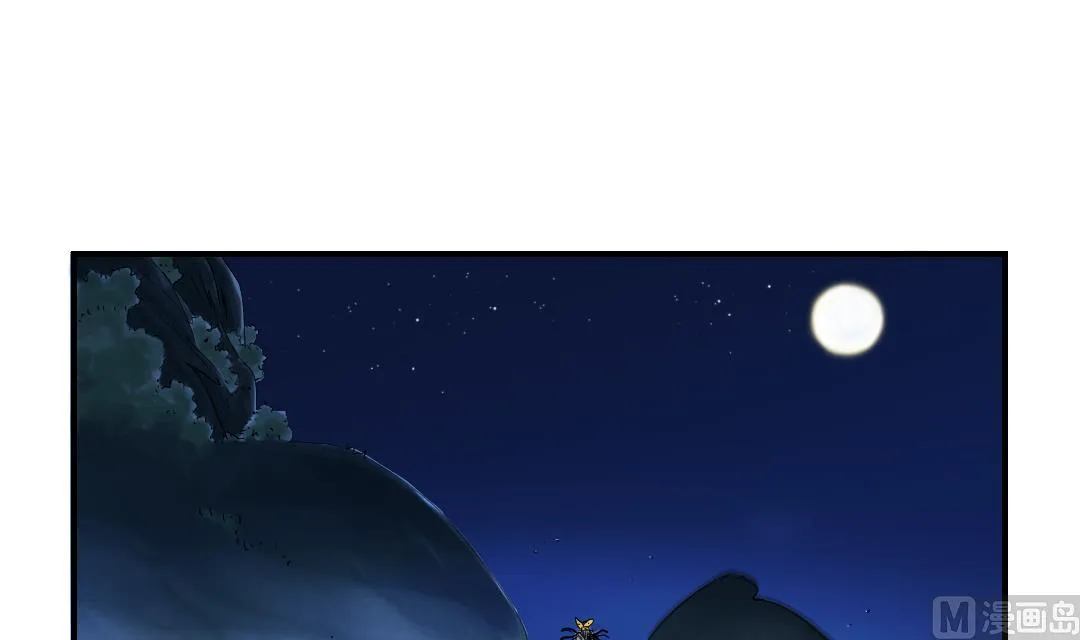 第57话 卧底 第27页