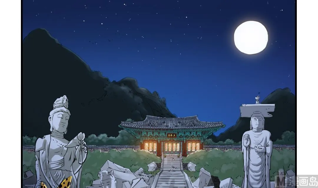 第57话 卧底 第33页
