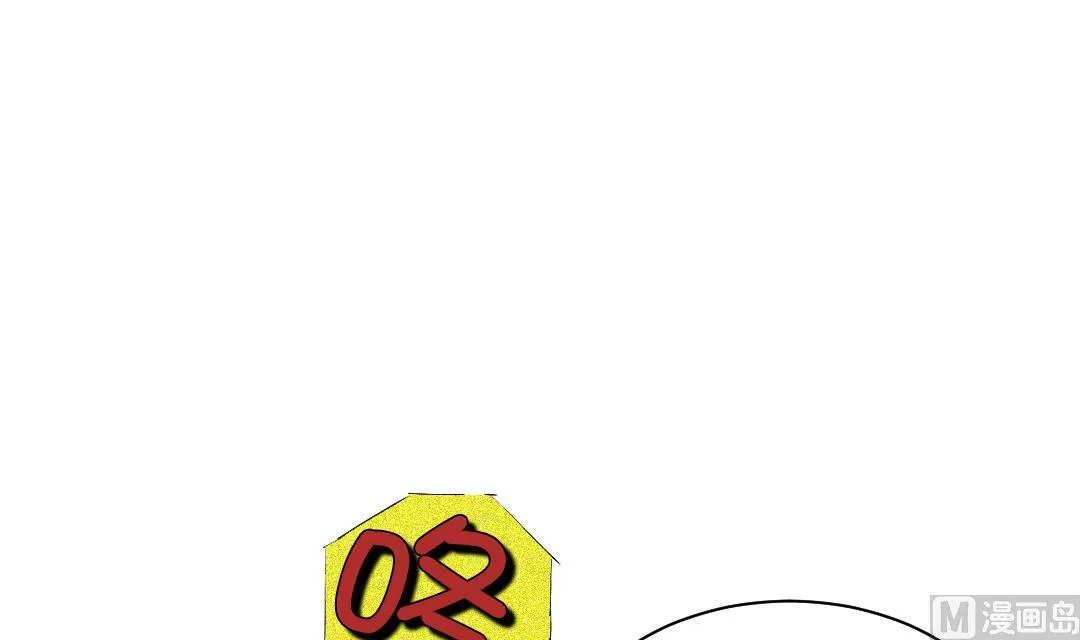 第57话 卧底 第60页