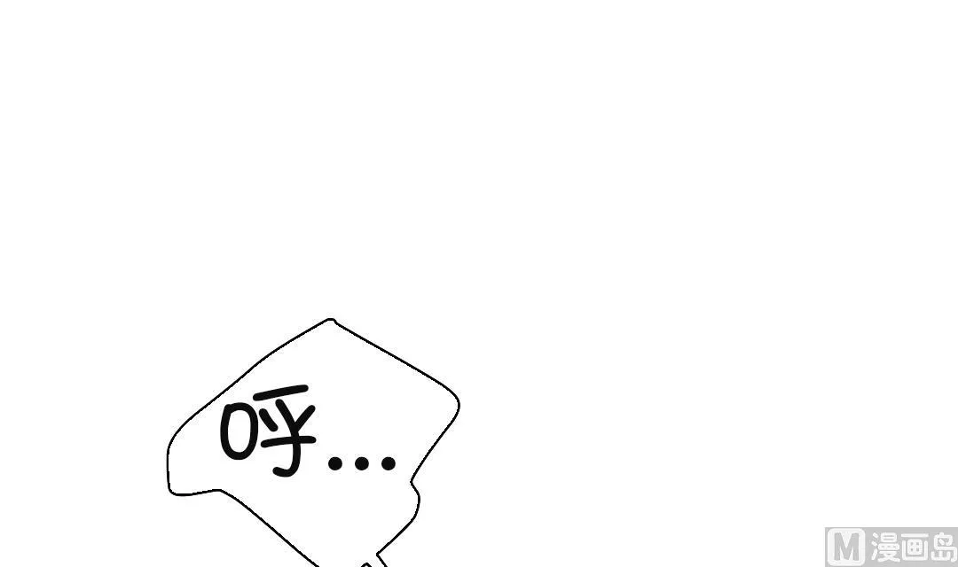 第58话 专属表演 第6页