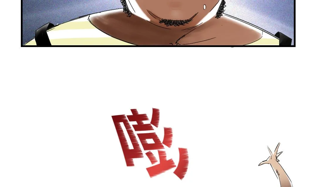 第58话 专属表演 第14页