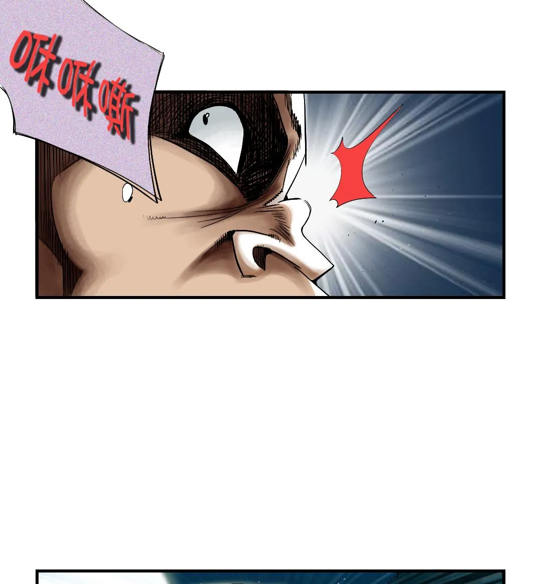 第58话 专属表演 第61页