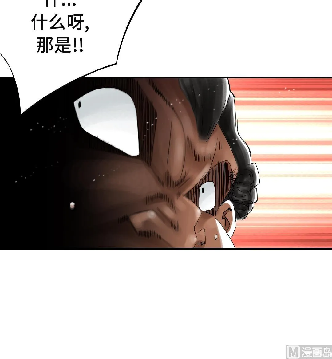第58话 专属表演 第63页