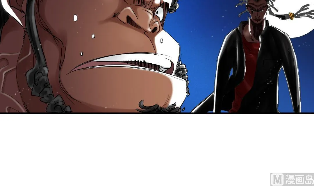 第59话 撕烂你的嘴 第15页