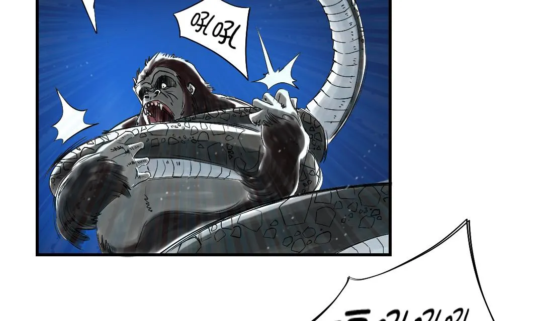第59话 撕烂你的嘴 第20页