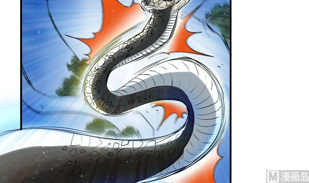 第59话 撕烂你的嘴 第33页
