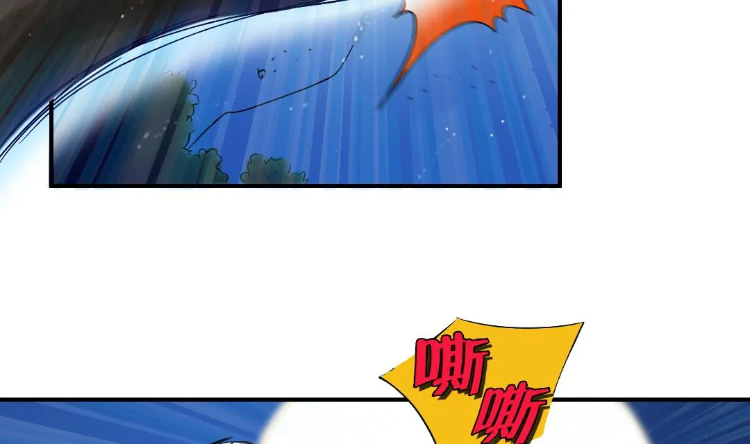 第59话 撕烂你的嘴 第34页