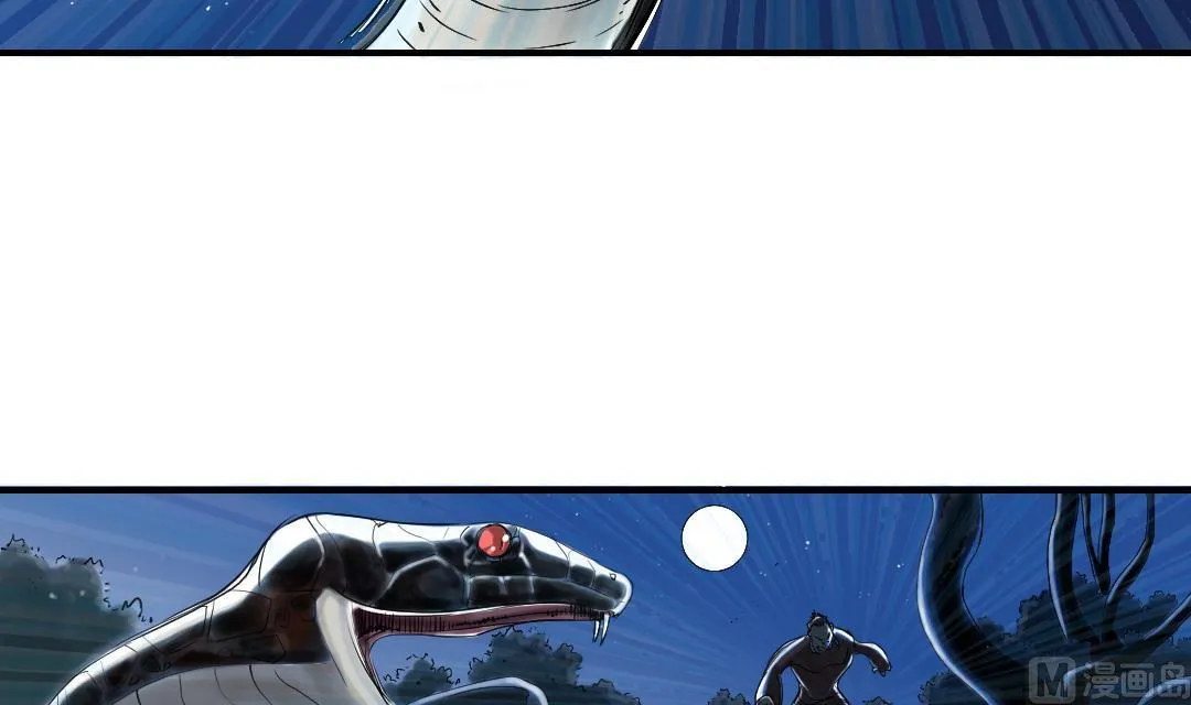 第59话 撕烂你的嘴 第36页