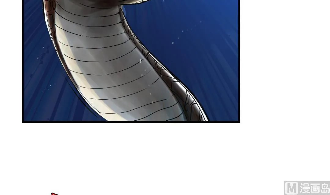 第59话 撕烂你的嘴 第48页