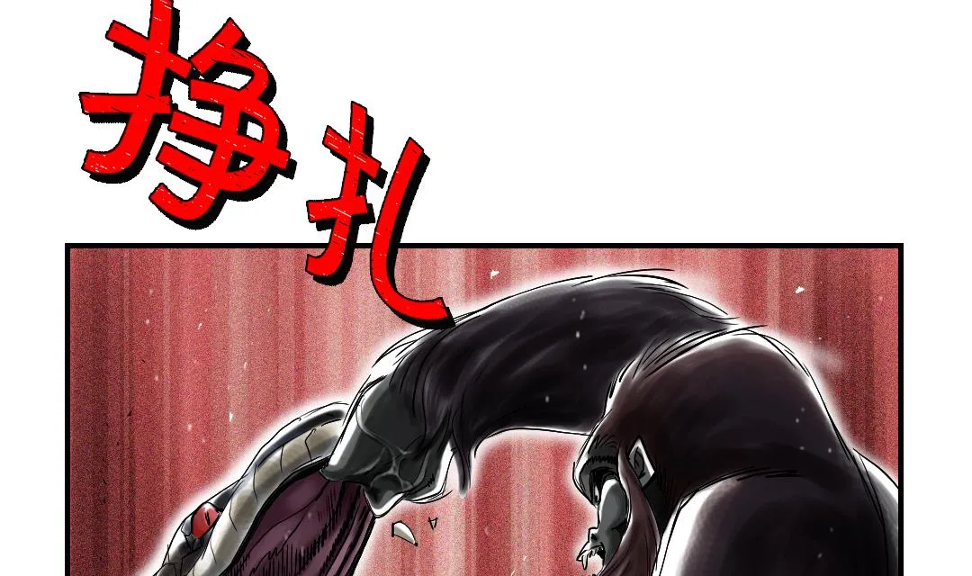 第59话 撕烂你的嘴 第49页
