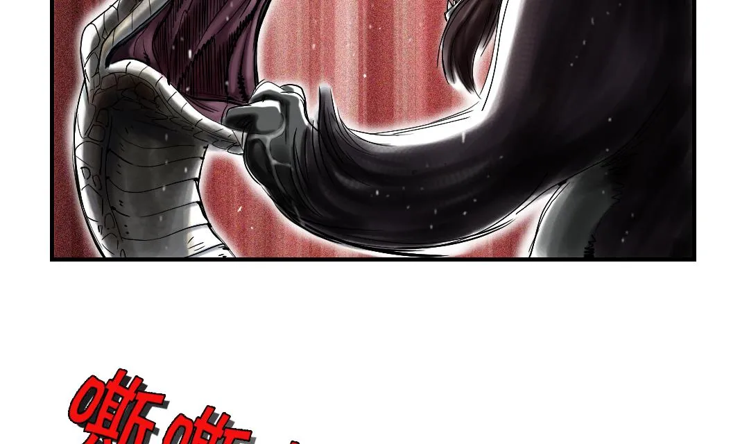第59话 撕烂你的嘴 第50页