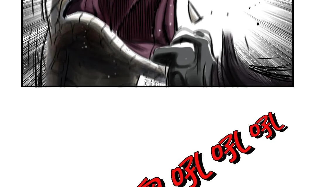 第59话 撕烂你的嘴 第52页