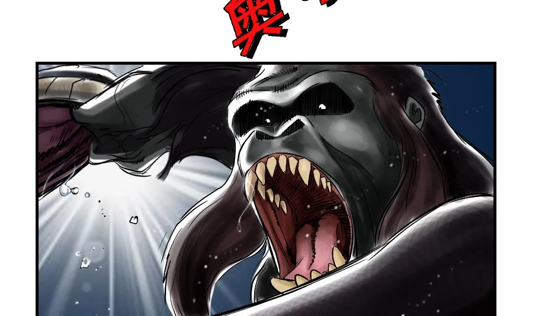 第59话 撕烂你的嘴 第53页