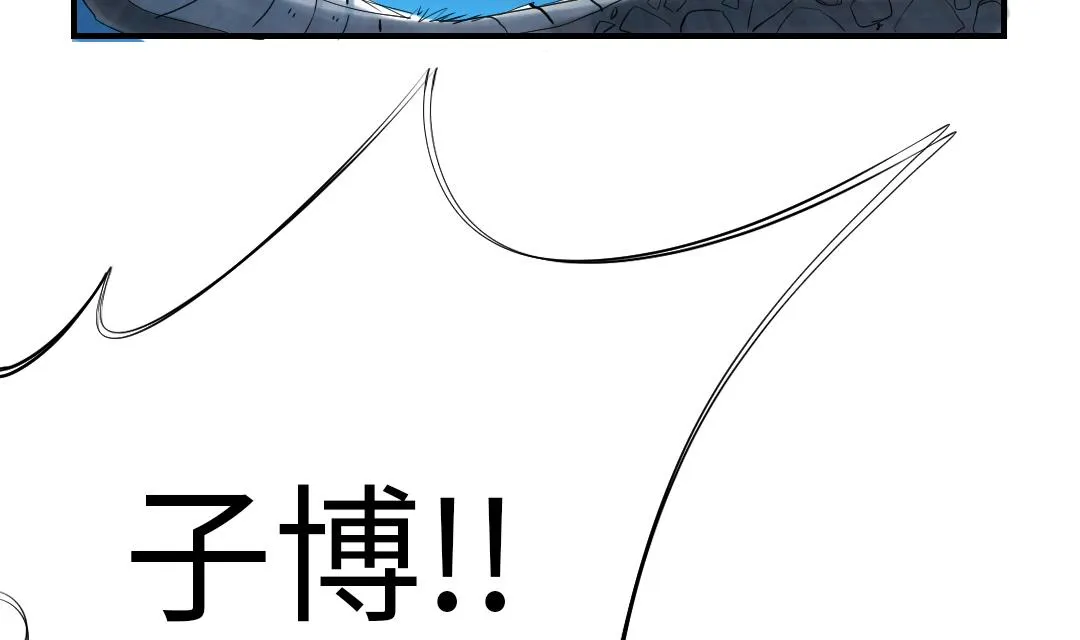第60话 原因是什么 第4页