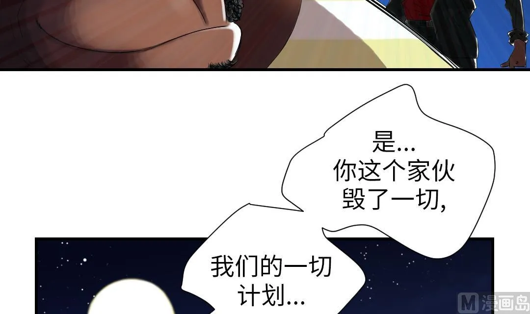 第60话 原因是什么 第9页