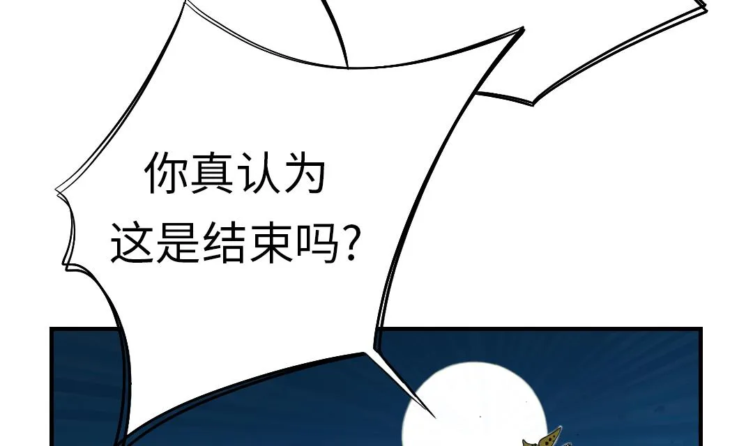 第60话 原因是什么 第19页