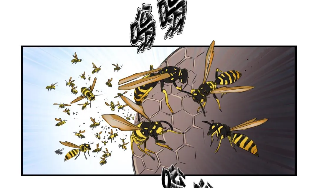 第60话 原因是什么 第29页