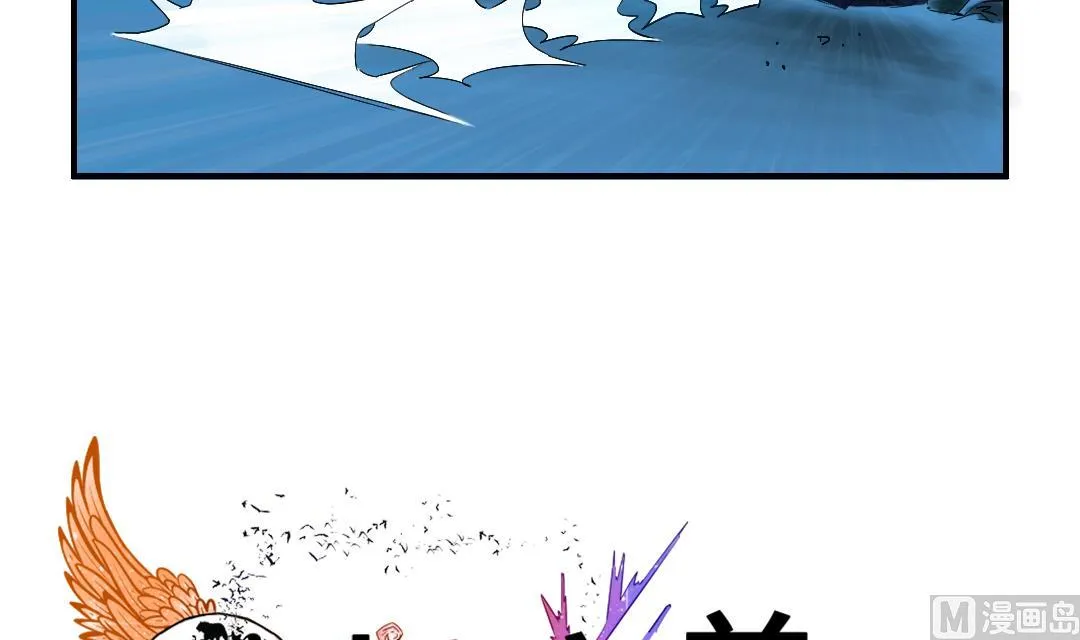 第60话 原因是什么 第42页