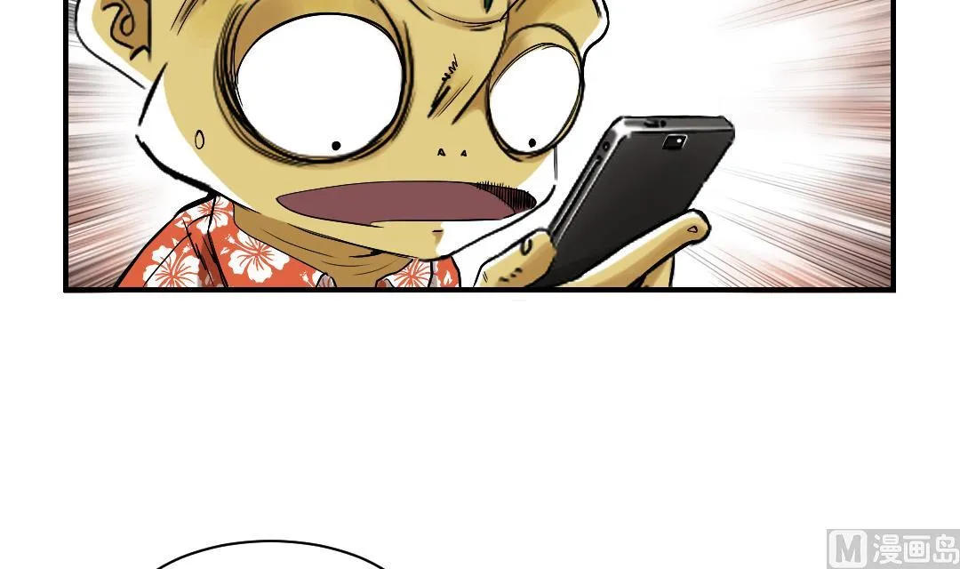 第61话 值得相信的人 第24页