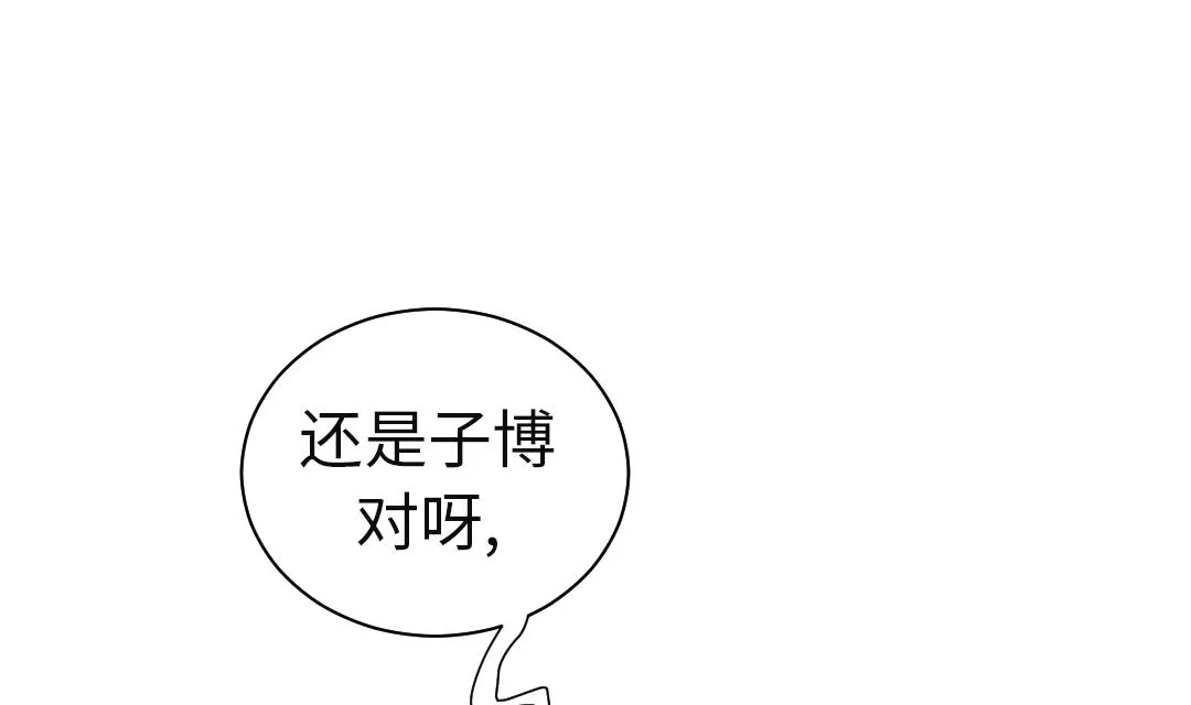 第62话 留言 第1页