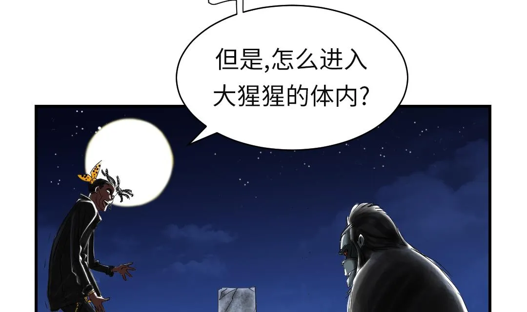 第62话 留言 第2页