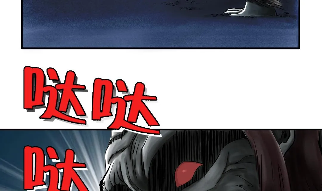 第62话 留言 第4页