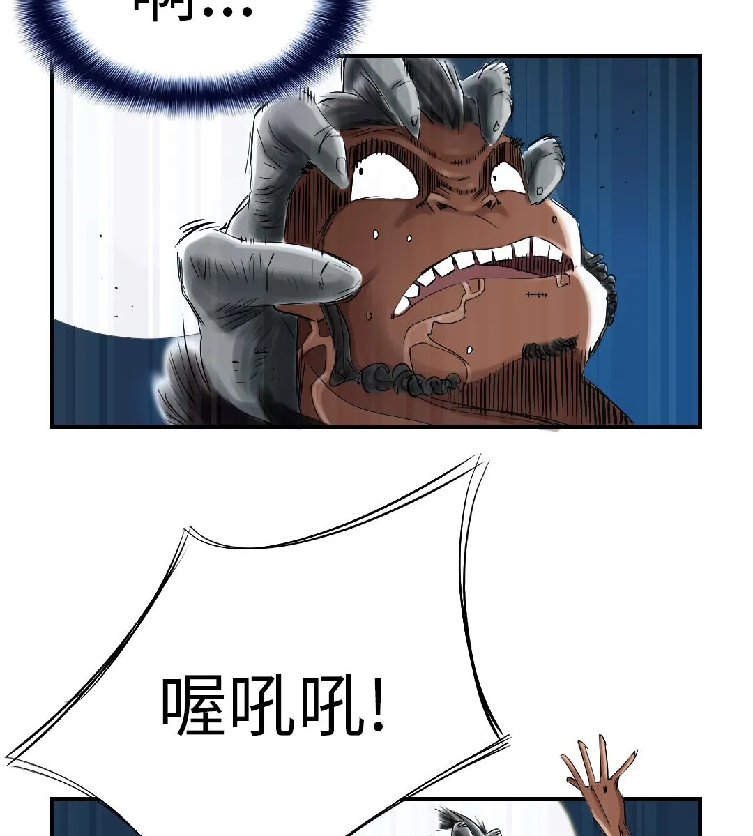 第62话 留言 第17页