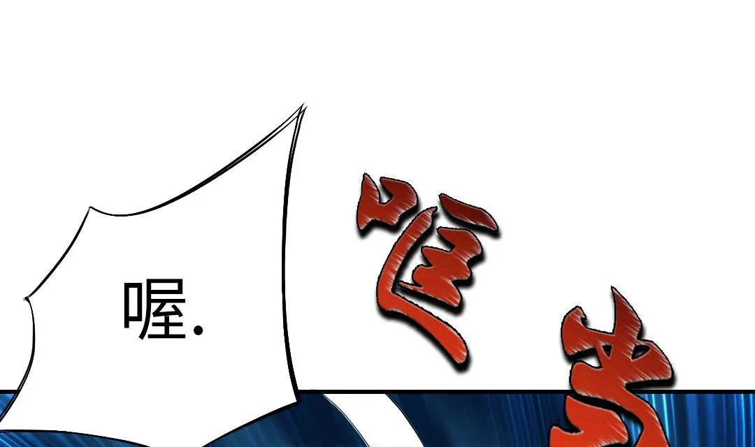 第62话 留言 第19页