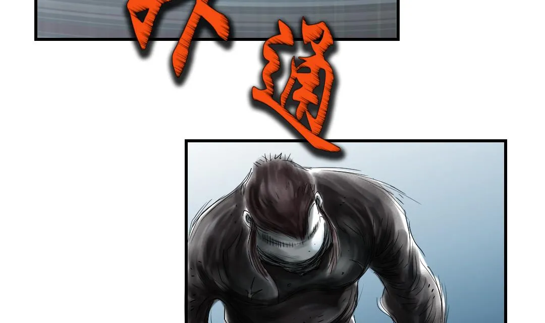 第62话 留言 第25页