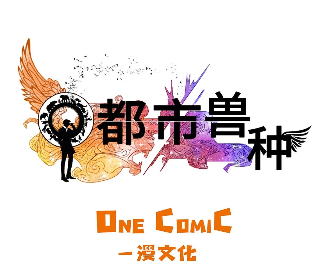第62话 留言 第29页