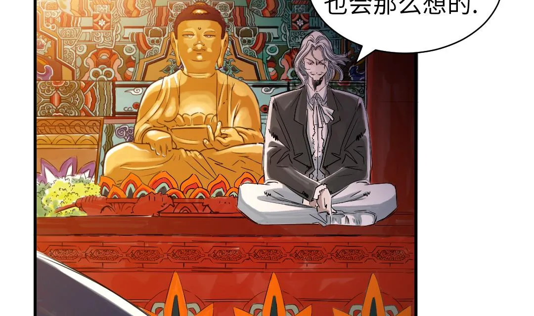 第62话 留言 第35页