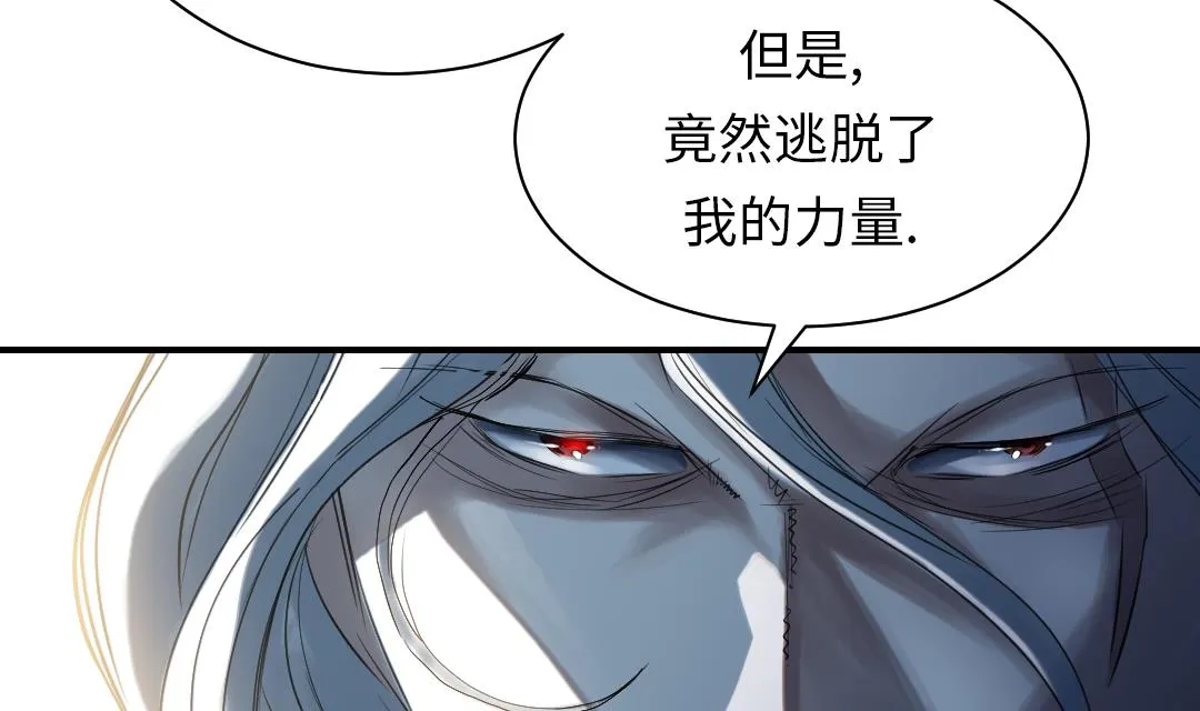 第62话 留言 第38页