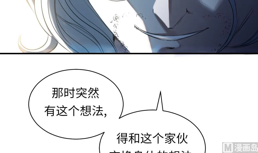 第62话 留言 第39页