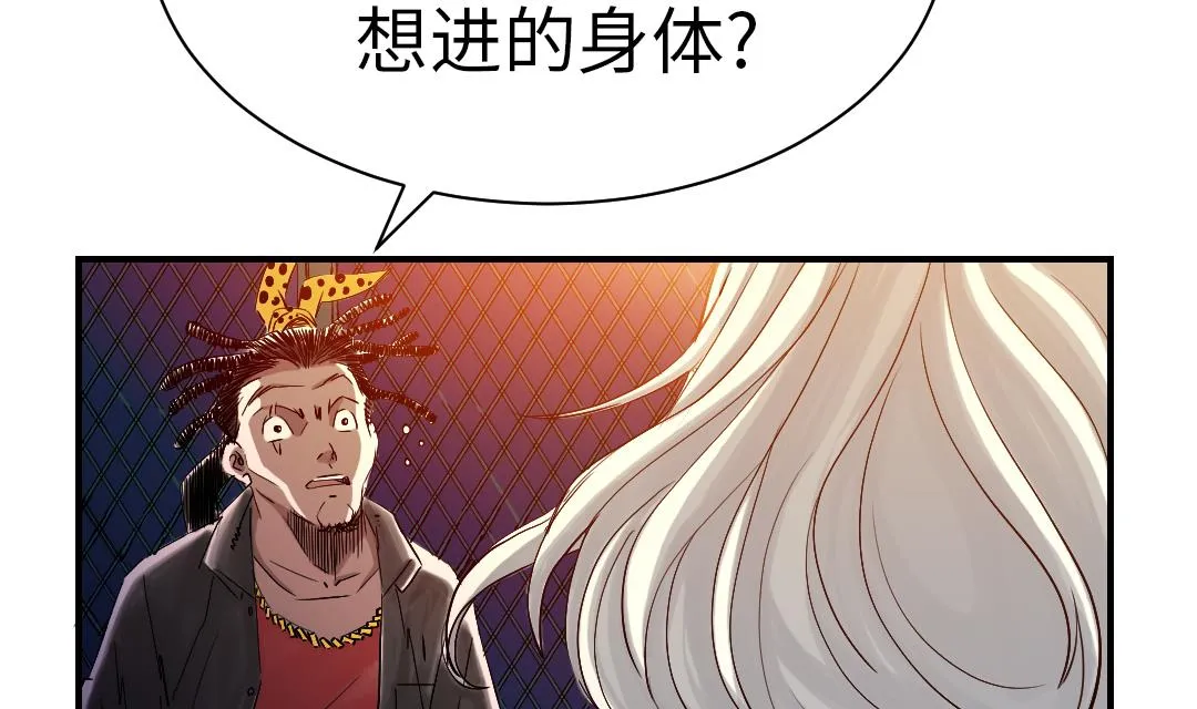 第62话 留言 第41页