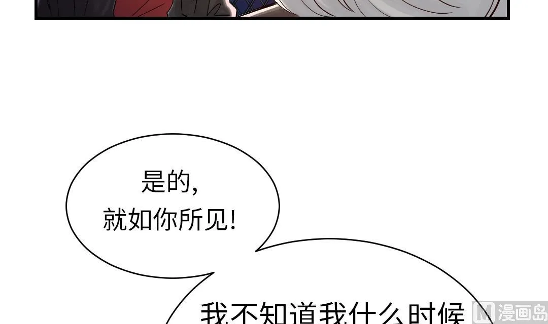 第62话 留言 第42页